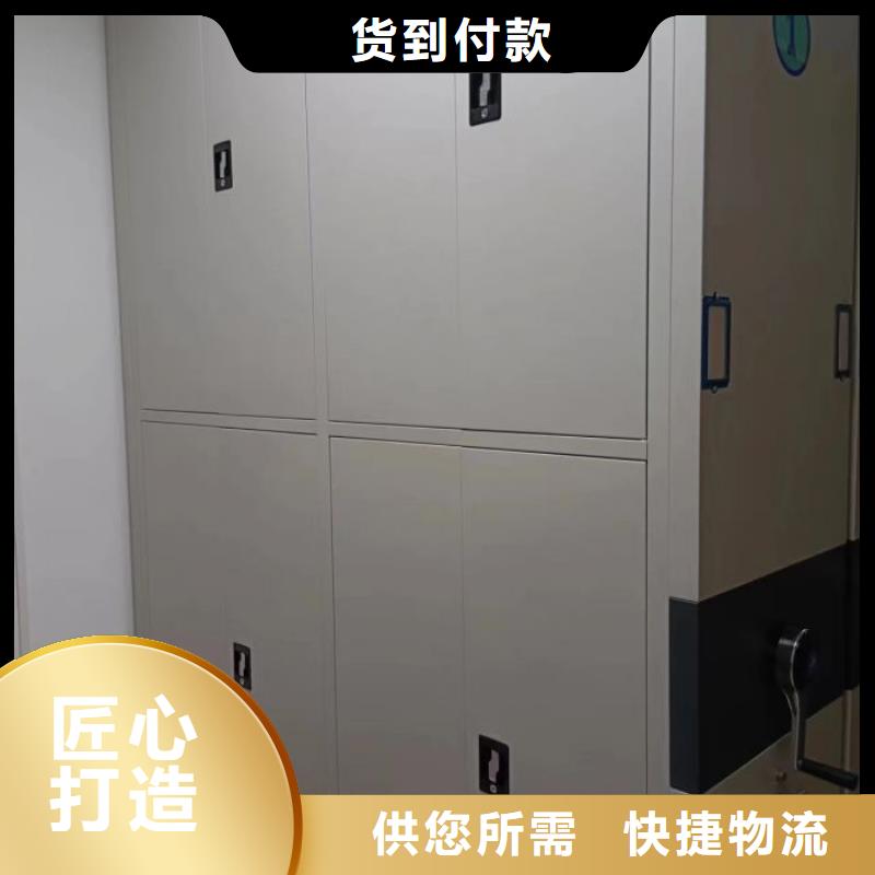 銷售廠家【鑫康】密集型檔案資料柜