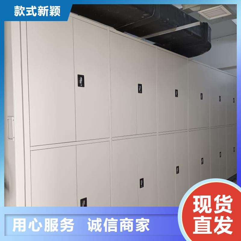 大量現(xiàn)貨供應(yīng)商家【鑫康】電動檔案柜