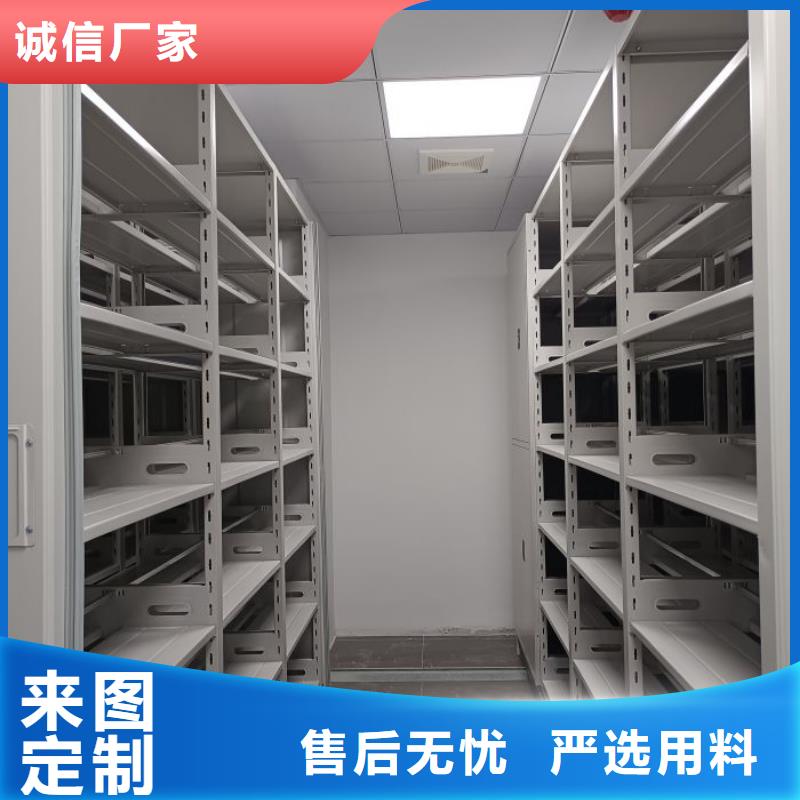 言必信果【鑫康】腊块密集柜