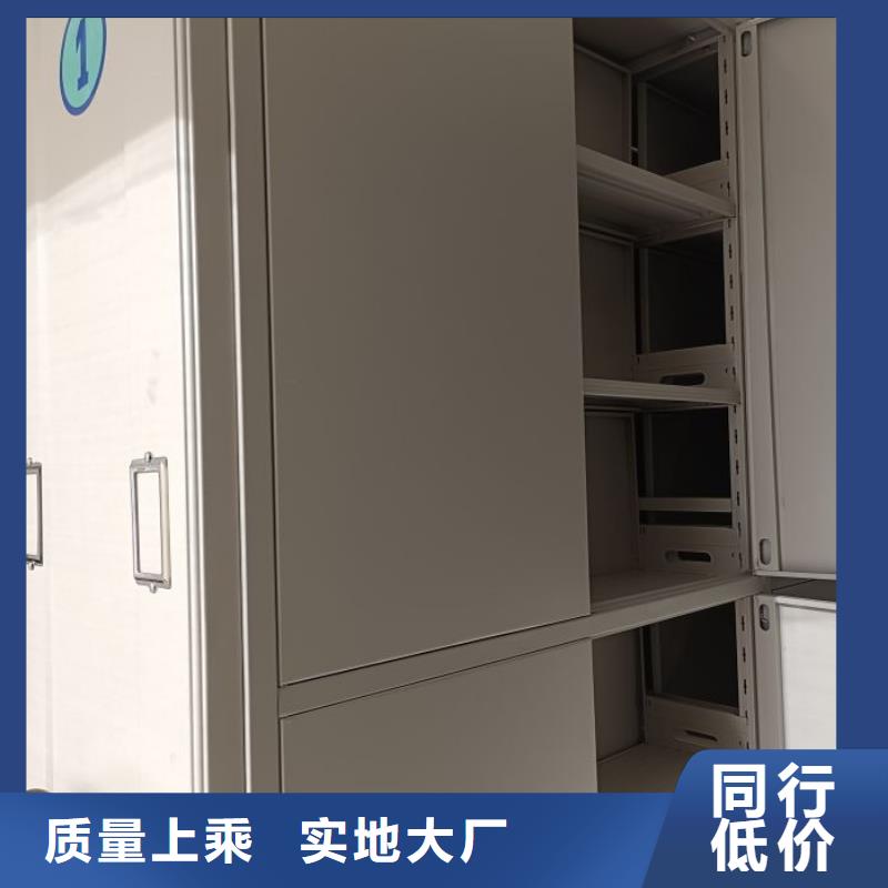 大量現(xiàn)貨供應(yīng)商家【鑫康】電動檔案柜
