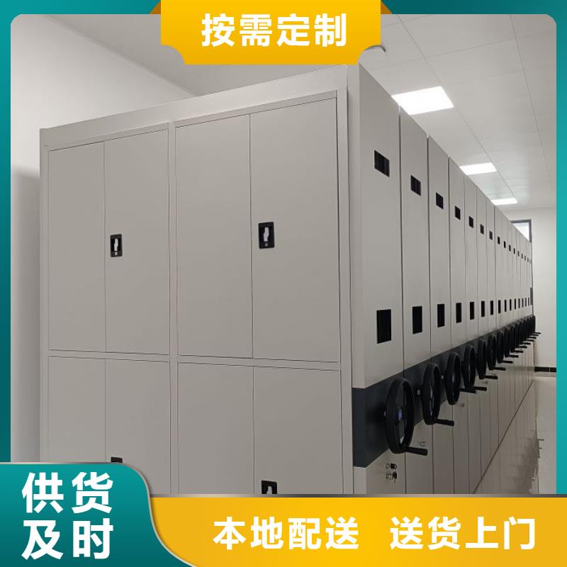 厂家的创造改变格局【鑫康】档案室档案柜