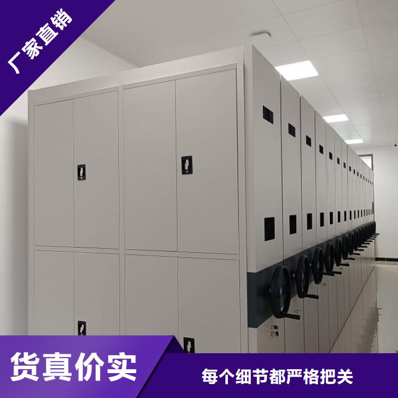 厂家分享给经销商的发展之道【鑫康】密集档案柜