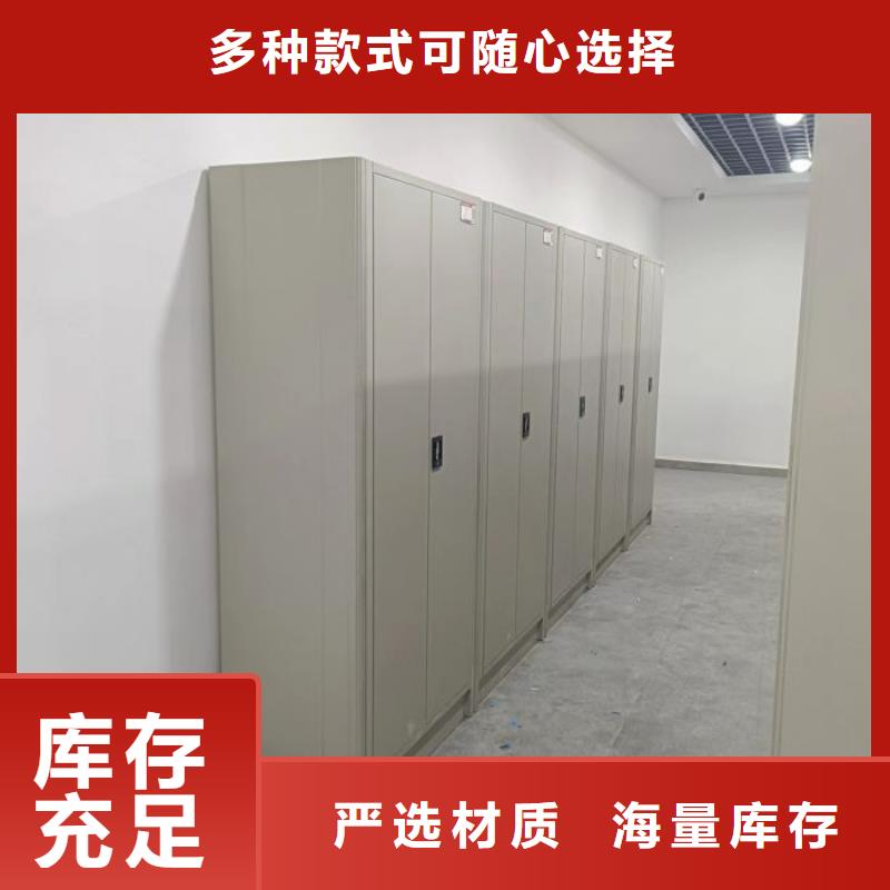 厂家分享给经销商的发展之道【鑫康】密集档案柜