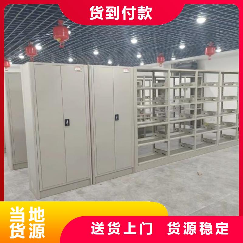 厂家分享给经销商的发展之道【鑫康】密集档案柜