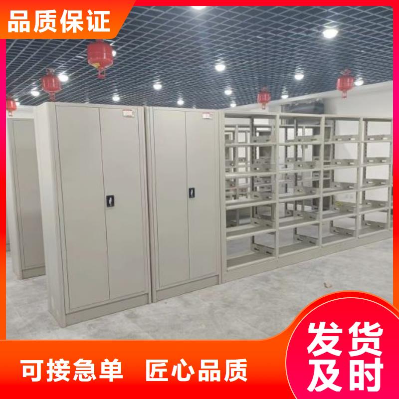 銷售廠家【鑫康】密集型檔案資料柜