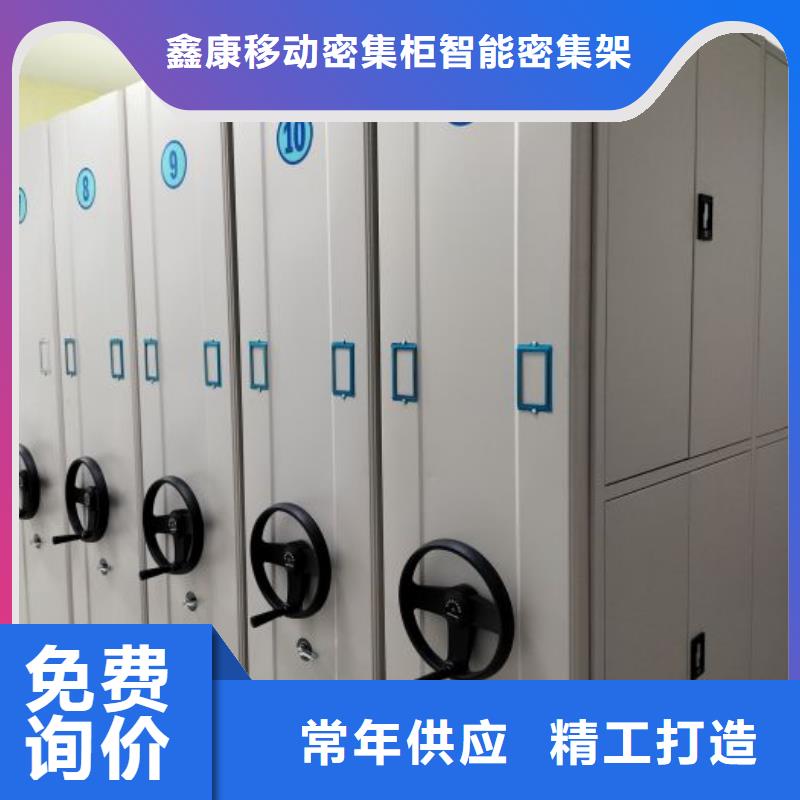 大量現(xiàn)貨供應(yīng)商家【鑫康】電動檔案柜