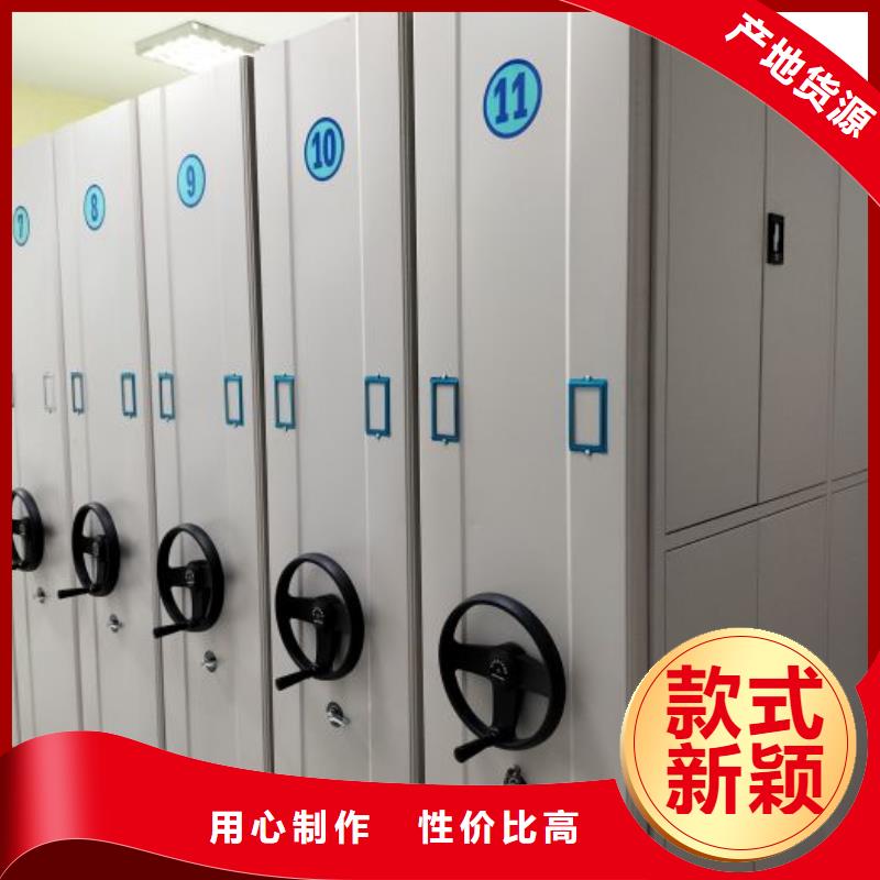 厂家分享给经销商的发展之道【鑫康】密集档案柜