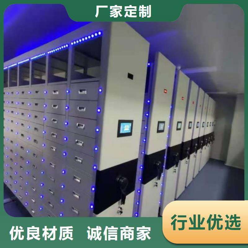 厂家分享给经销商的发展之道【鑫康】密集档案柜