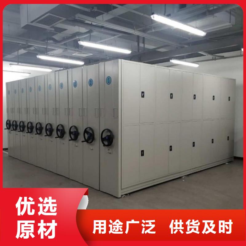 厂家分享给经销商的发展之道【鑫康】密集档案柜