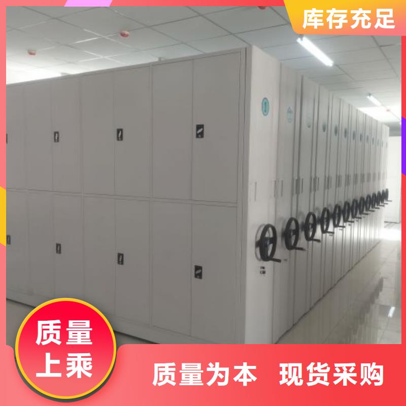 厂家分享给经销商的发展之道【鑫康】密集档案柜