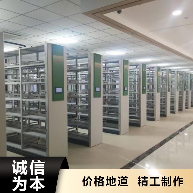 送货上门【鑫康】电脑密集架