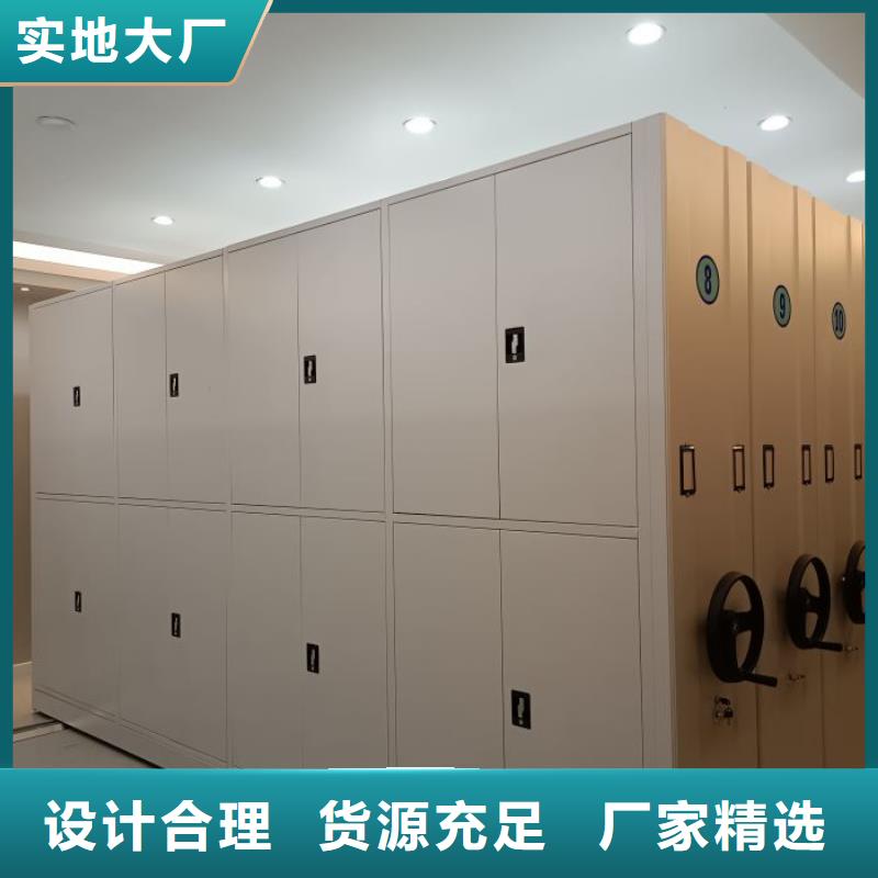 以人为本【鑫康】标本密集架