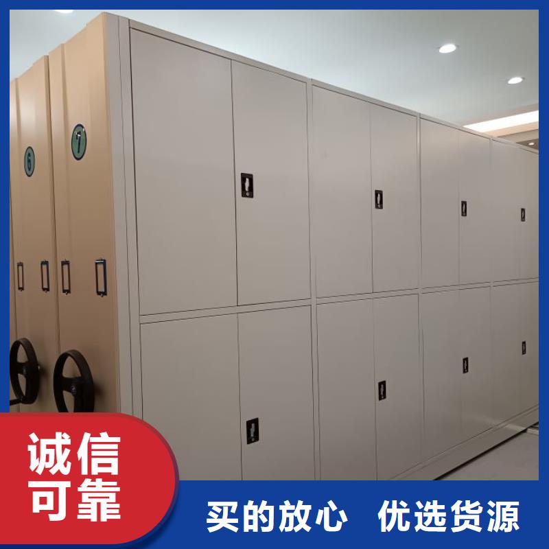 代理商【鑫康】档案室轨道文件柜