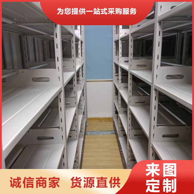 咨询合作【鑫康】圆盘式档案密集架