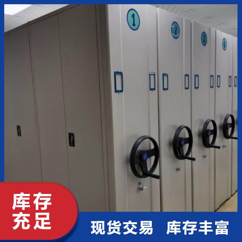 讲诚信的【鑫康】移动密集型书架
