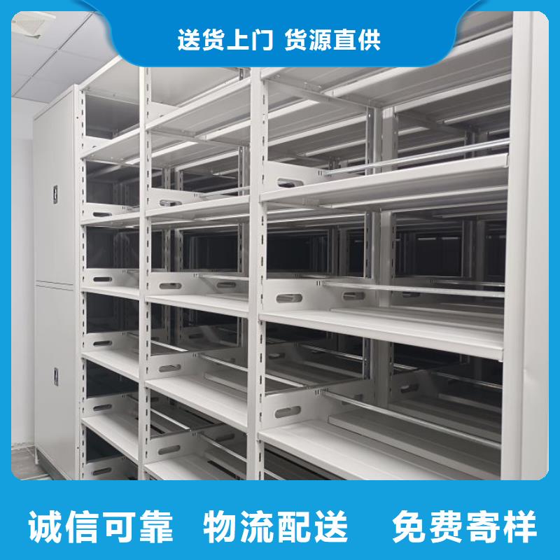 送货上门【鑫康】电脑密集架