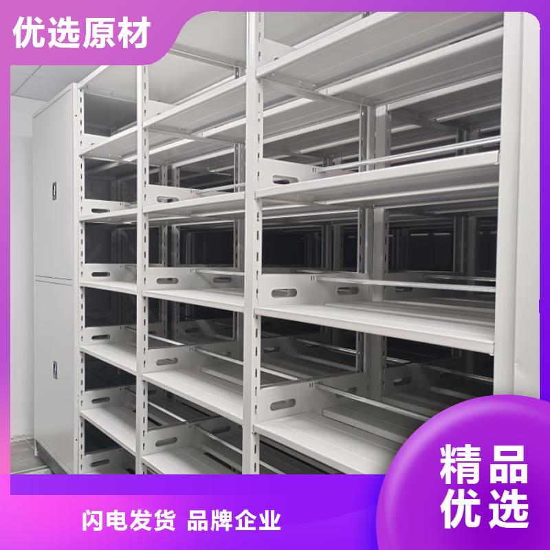 代理商【鑫康】档案室轨道文件柜
