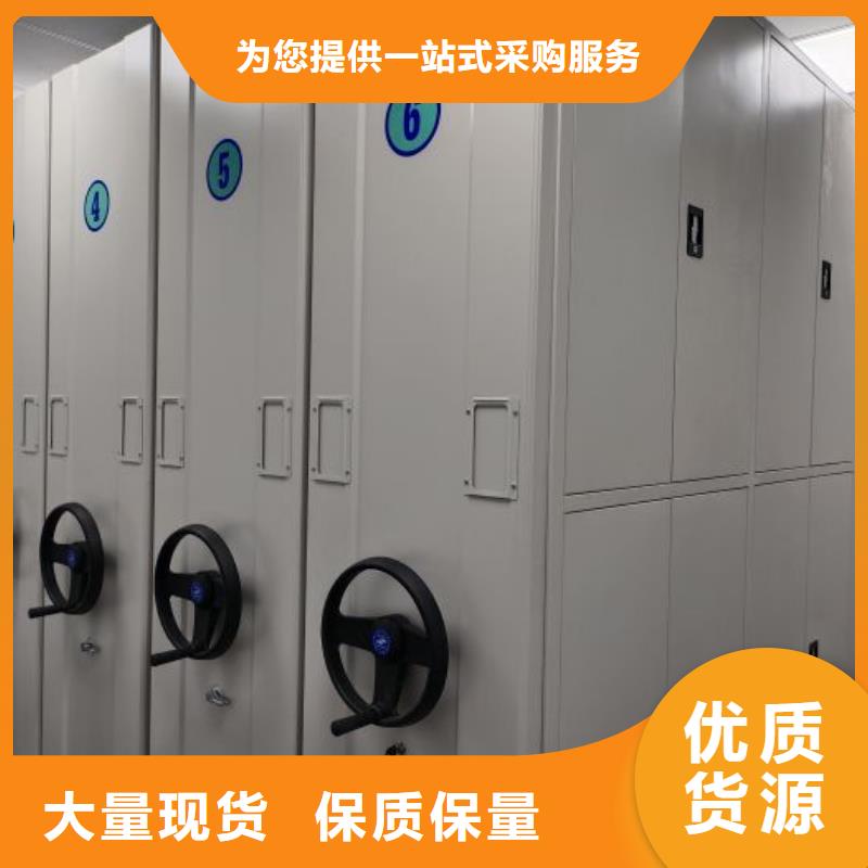 廠家的好處和積影響【鑫康】檔案資料柜