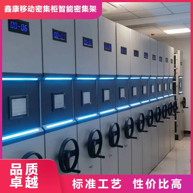 送货上门【鑫康】电脑密集架