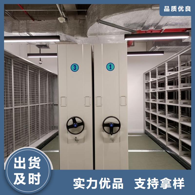 定制多少钱【鑫康】移动档案柜