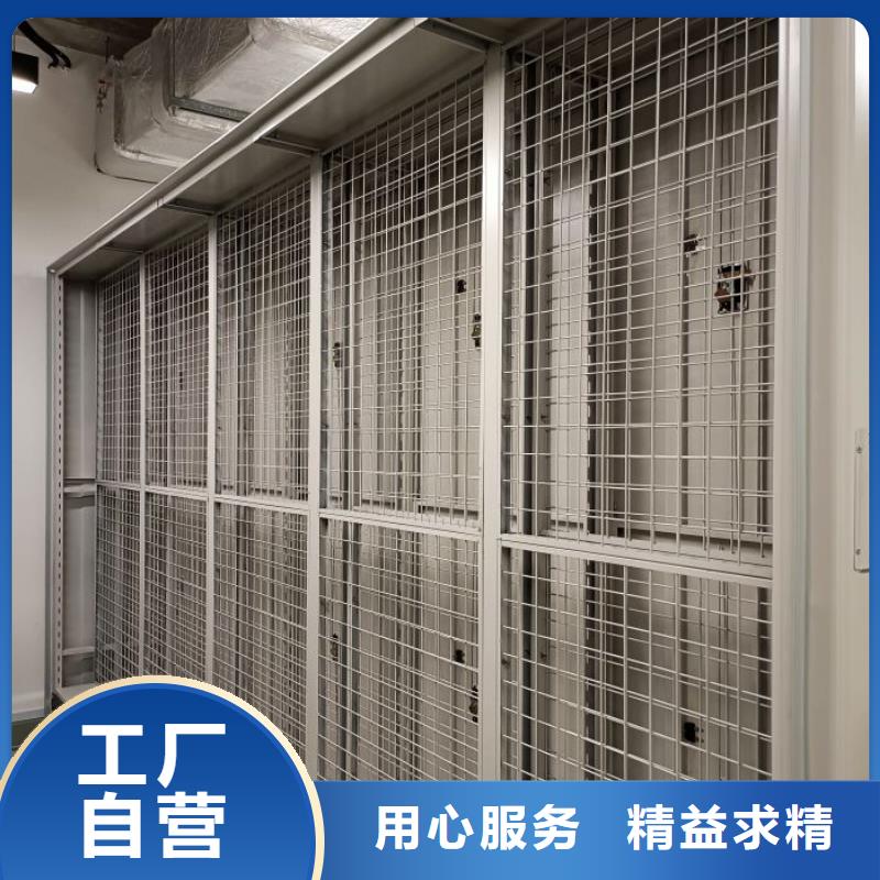密集柜,【档案室密集柜】厂家销售鑫康智能电动手摇式轨道移动密集架