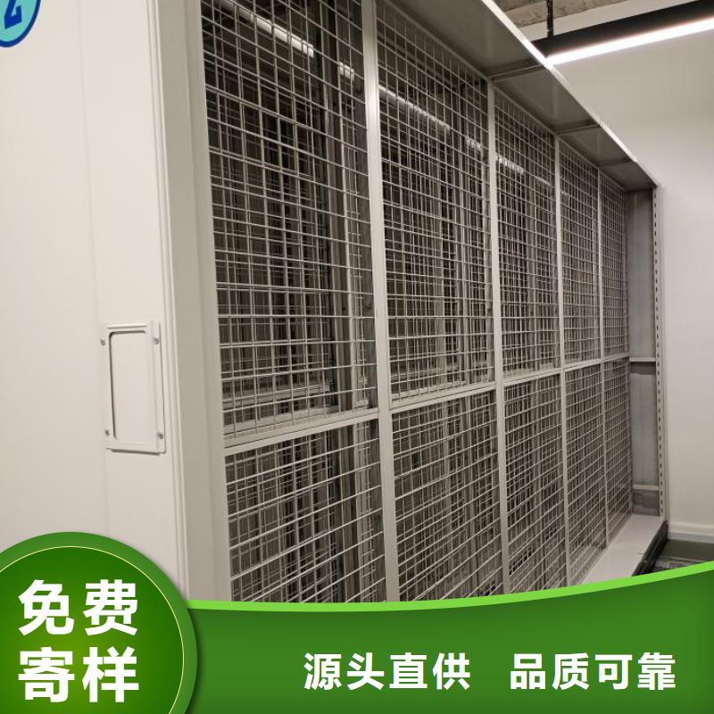 代理商【鑫康】档案室轨道文件柜