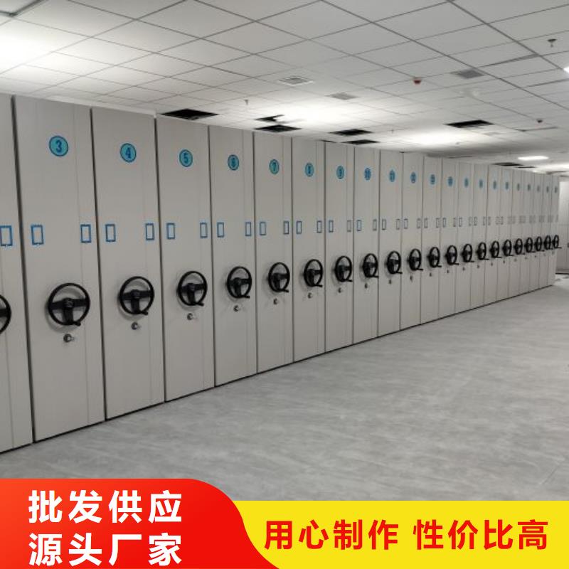 咨询合作【鑫康】圆盘式档案密集架