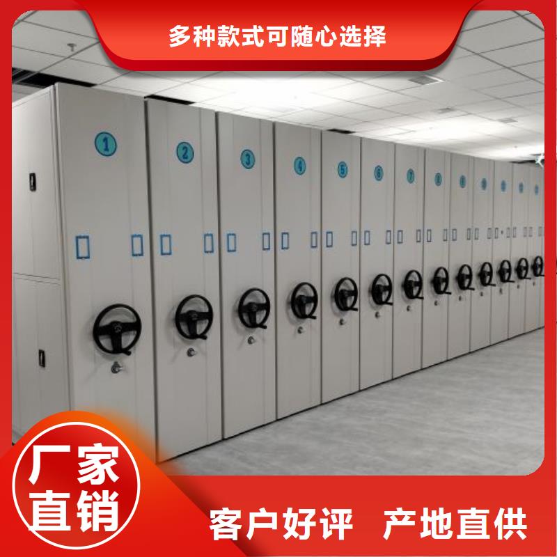 密集柜,【档案室密集柜】厂家销售鑫康智能电动手摇式轨道移动密集架