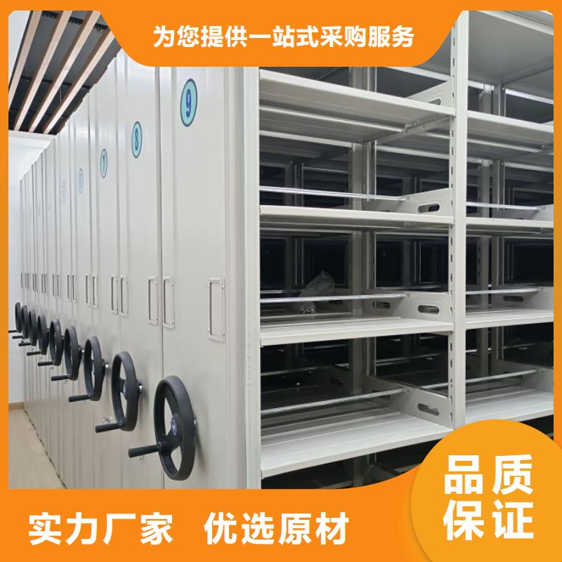 代理商【鑫康】档案室轨道文件柜