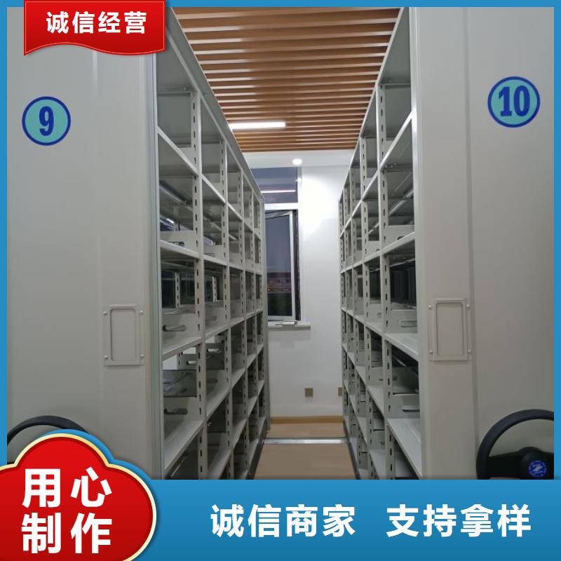代理商【鑫康】档案室轨道文件柜