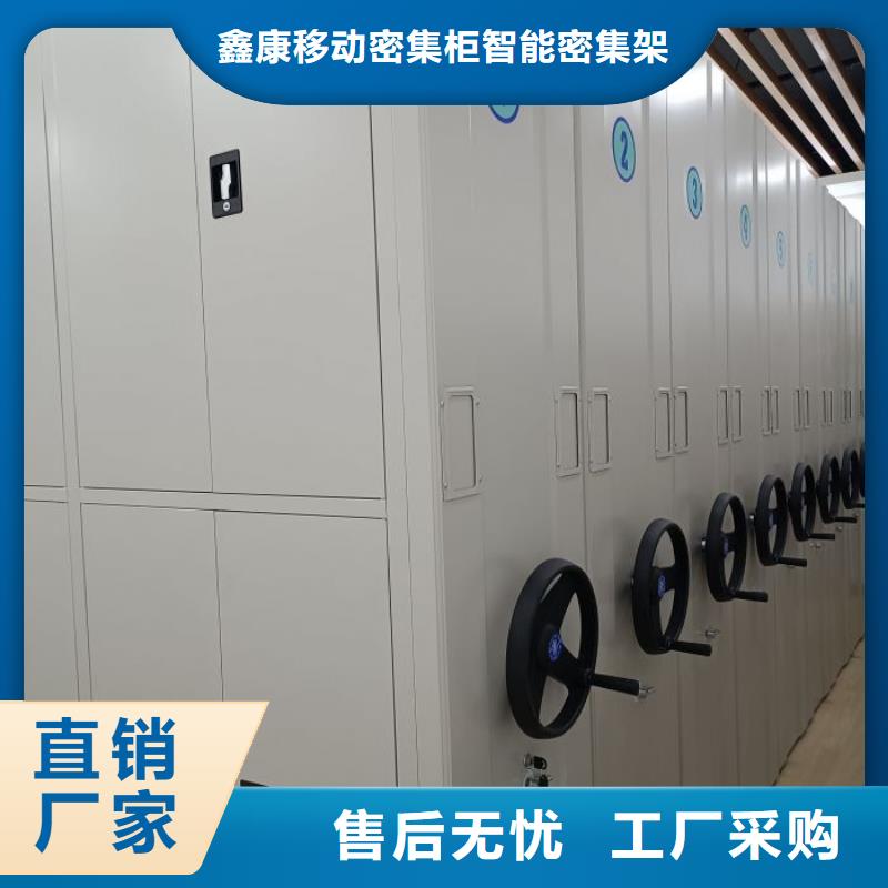 聯系人【鑫康】檔案庫房智能密集架