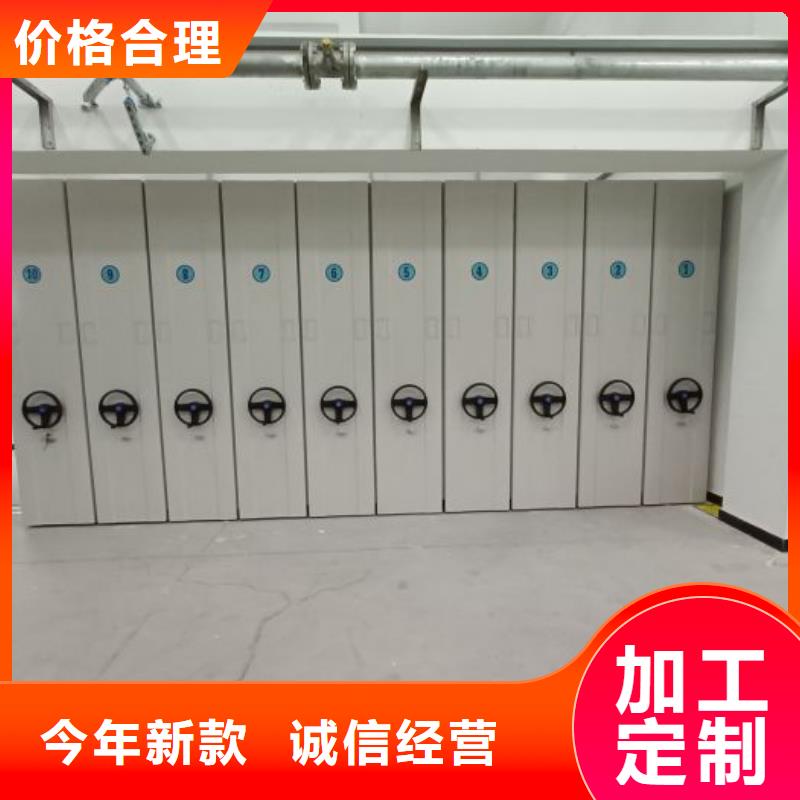 密集柜,【档案室密集柜】厂家销售鑫康智能电动手摇式轨道移动密集架