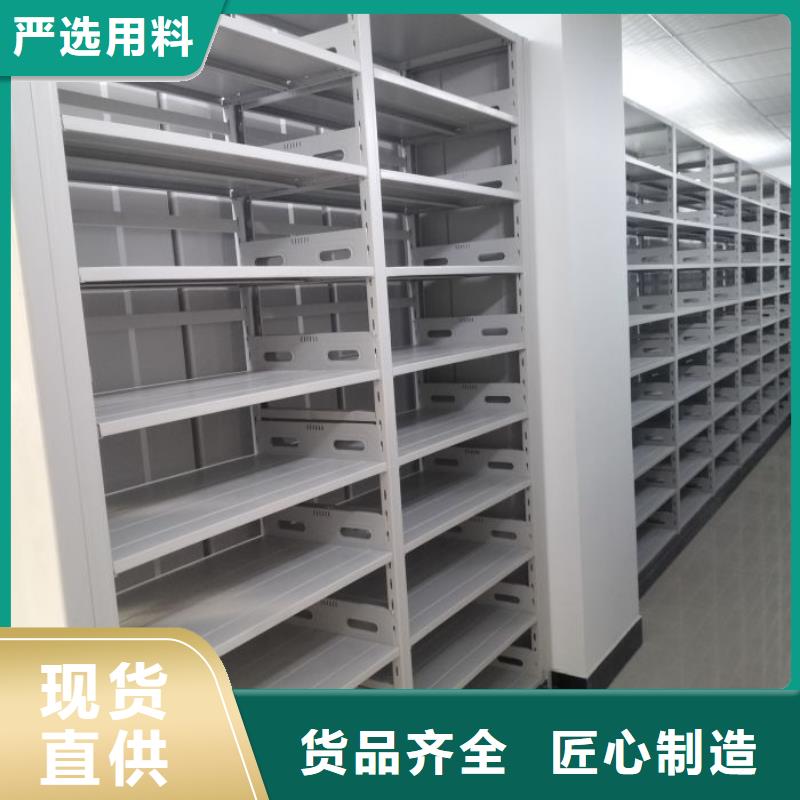 鑄造輝煌【鑫康】智能電動密集書架