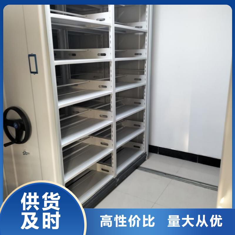 密集柜,【档案室密集柜】厂家销售鑫康智能电动手摇式轨道移动密集架