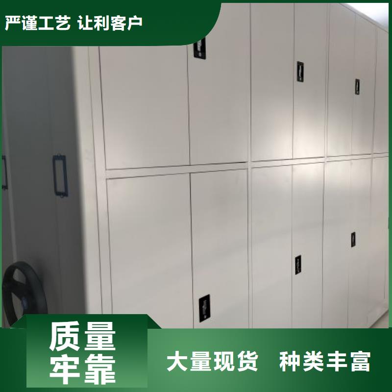 密集柜,【档案室密集柜】厂家销售鑫康智能电动手摇式轨道移动密集架