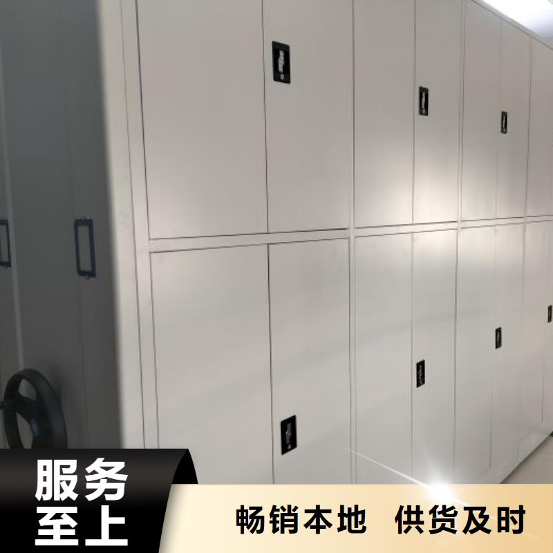定制多少钱【鑫康】移动档案柜
