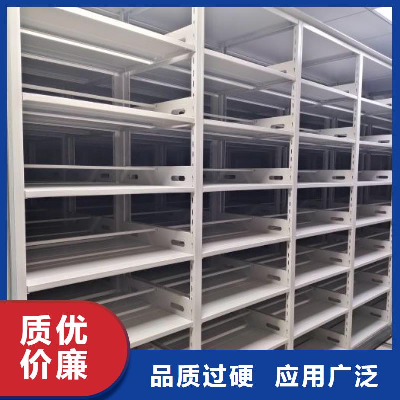 欢迎洽谈【鑫康】昌江县文件密集架