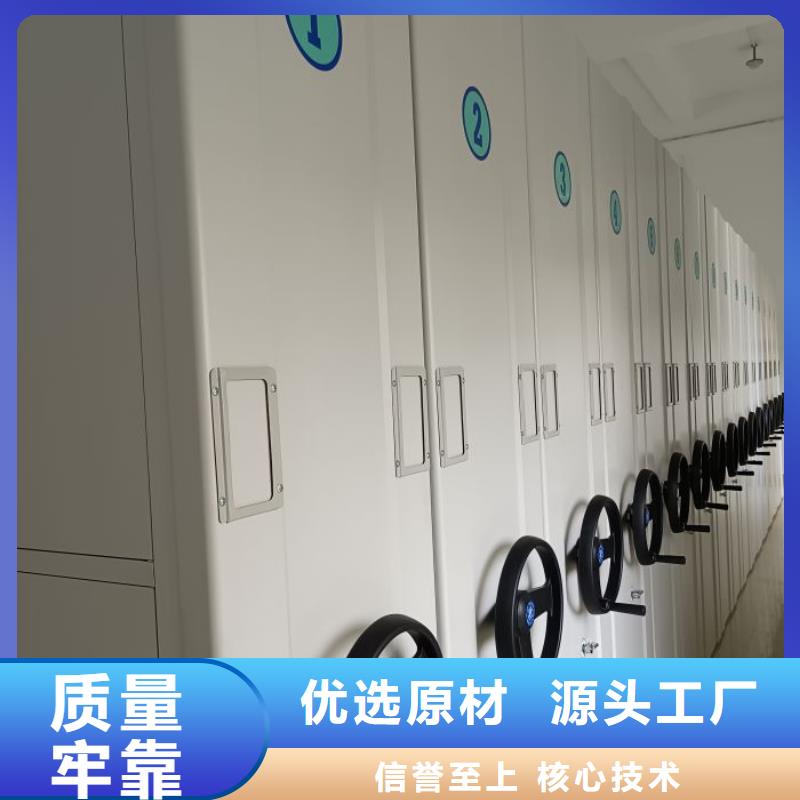 廠家的好處和積影響【鑫康】檔案資料柜