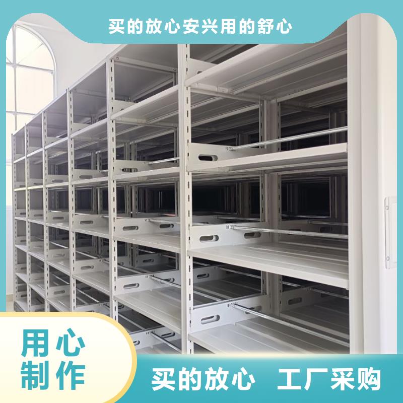 送货上门【鑫康】电脑密集架