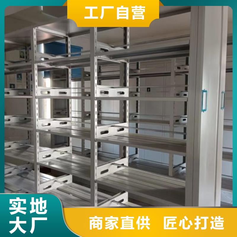 敬請致電【鑫康】底圖密集柜
