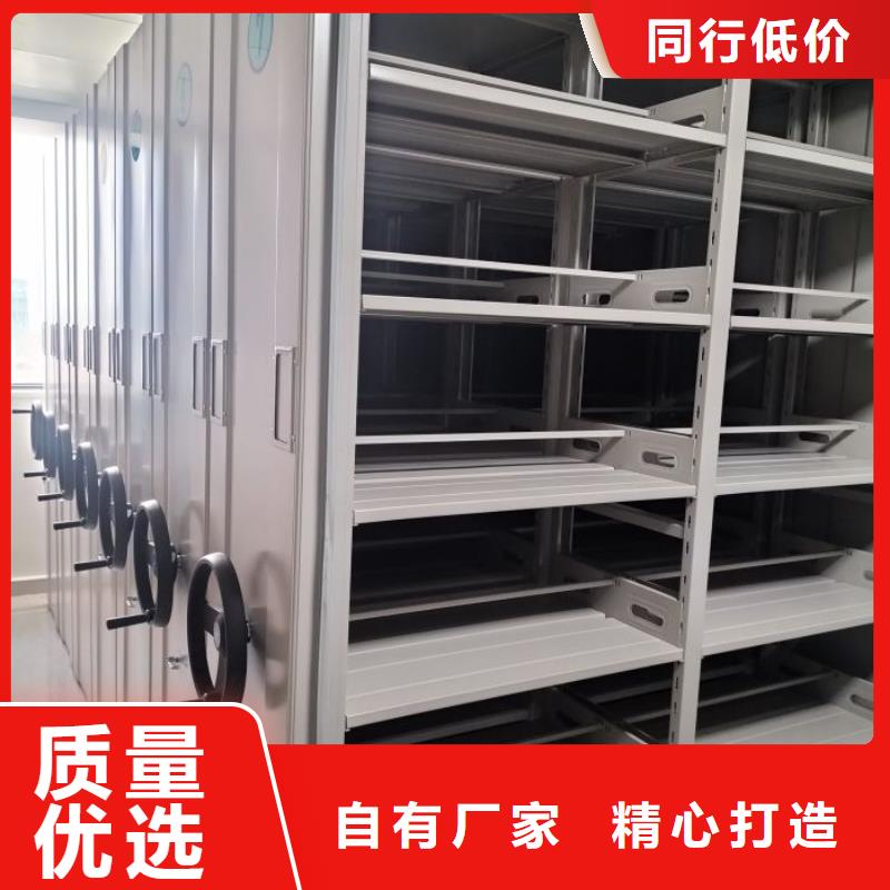 哪里便宜【鑫康】密集手动柜