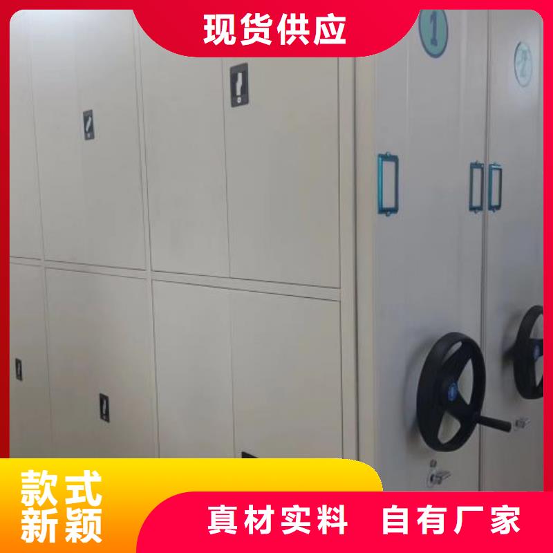 密集柜,【档案室密集柜】厂家销售鑫康智能电动手摇式轨道移动密集架