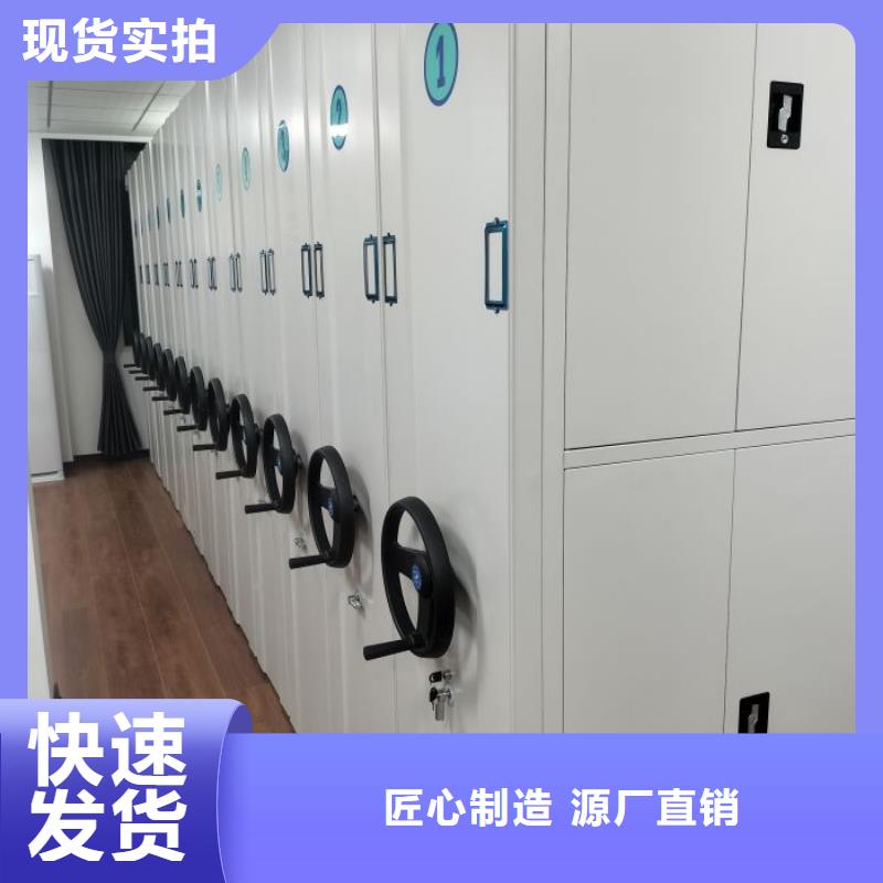 讲诚信的【鑫康】移动密集型书架