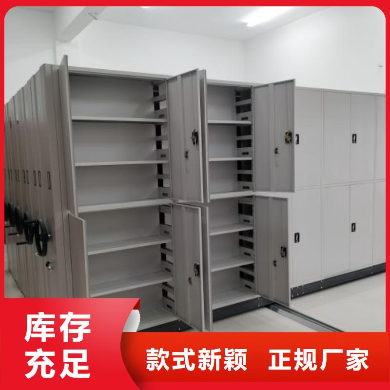 招標(biāo)采購【鑫康】保密文件柜