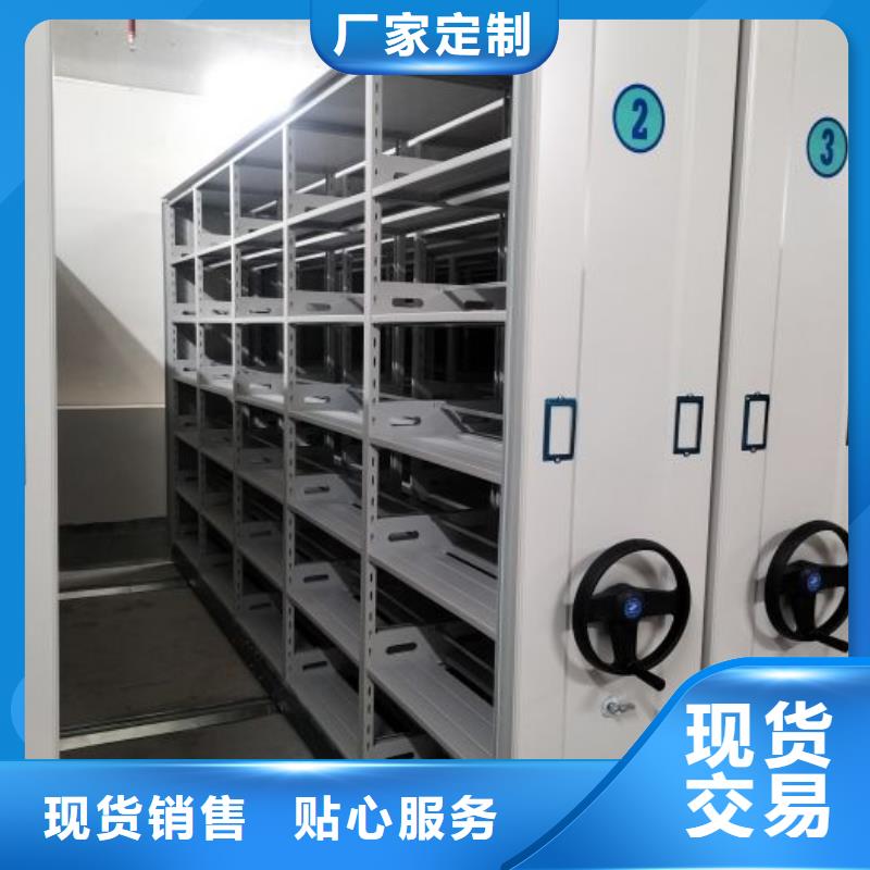 這里買更優(yōu)惠【鑫康】會(huì)計(jì)密集柜