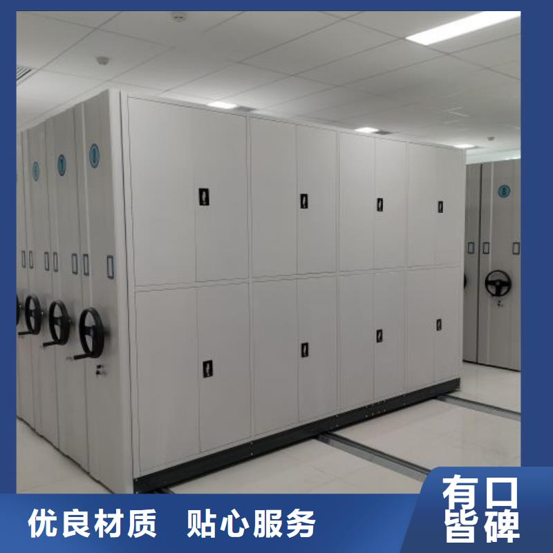 诚信商家【鑫康】资料室电动密集柜