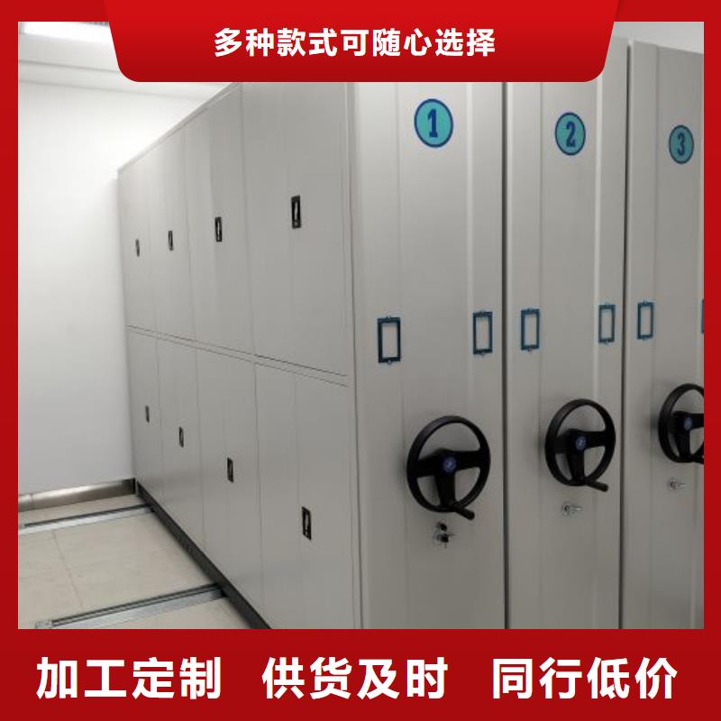 这里买更优惠【鑫康】会计密集柜