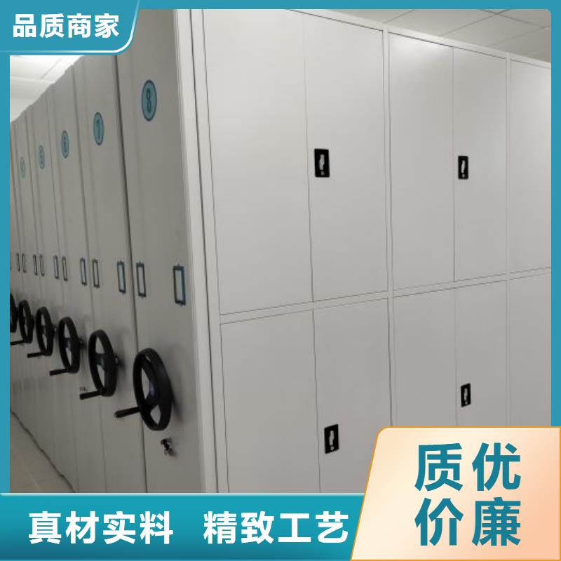 密集柜,【档案室密集柜】厂家销售鑫康智能电动手摇式轨道移动密集架