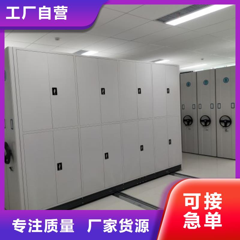 送货上门【鑫康】电脑密集架