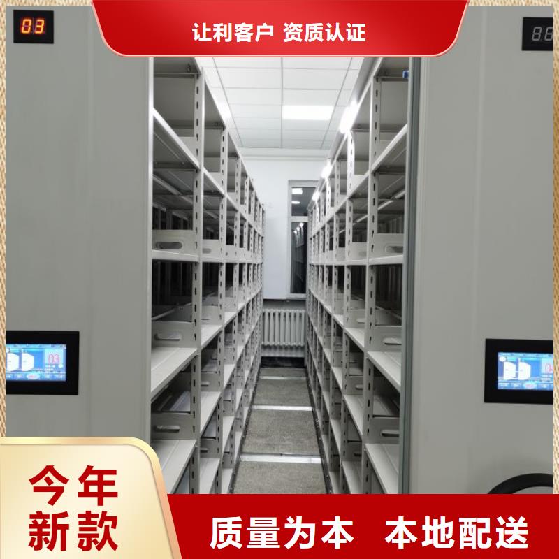 上门安装【鑫康】手动智能密集架